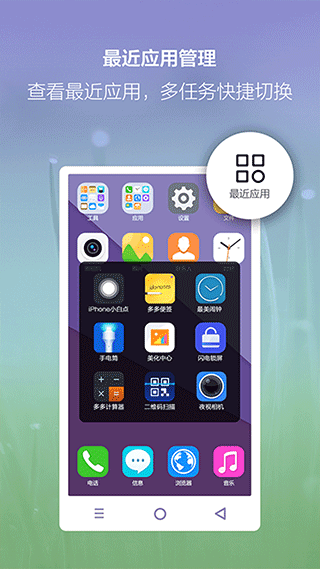 截图2