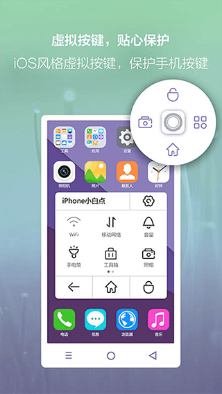 截图4